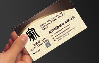 纽约家和装修公司 百万保险 政府注册执照 图片 2