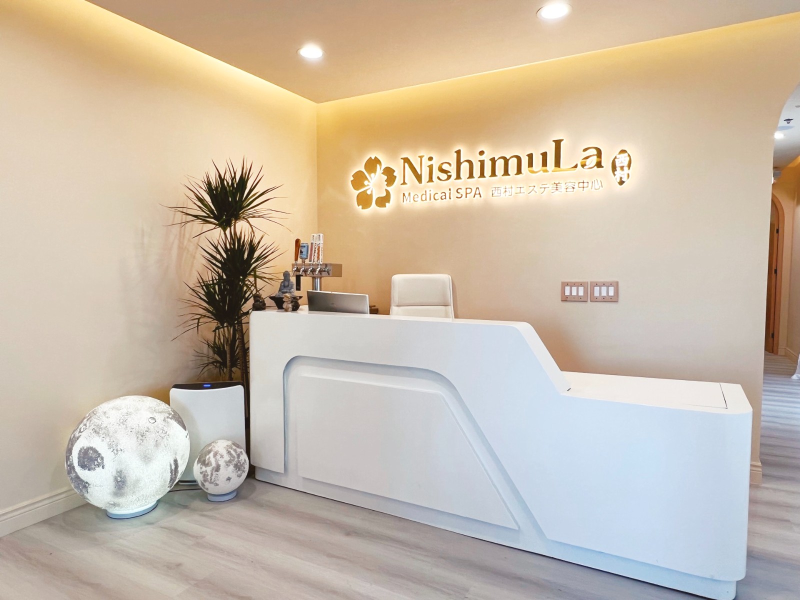 Nishimula Medical Spa photo 1