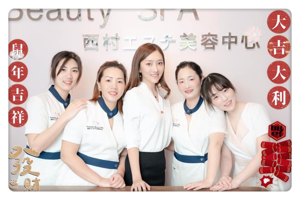 Nishimula Medical Spa photo 2