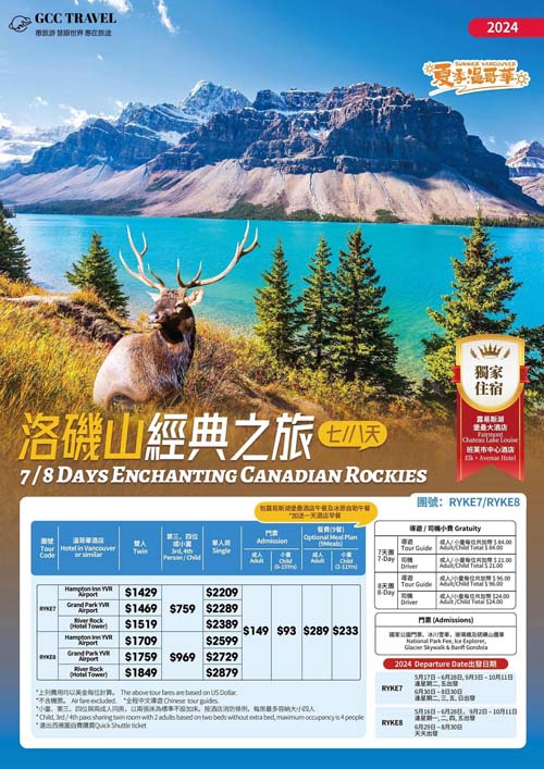 惠旅游 photo 6