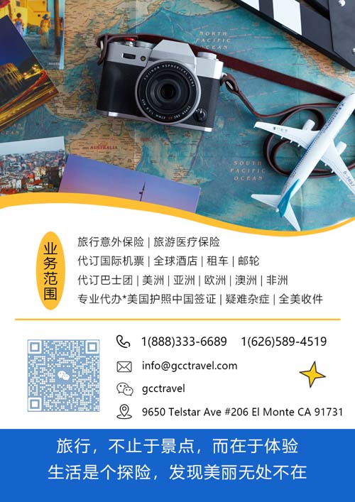 惠旅游 photo 4