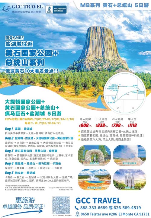 惠旅游 photo 5