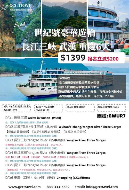 惠旅游 photo 1