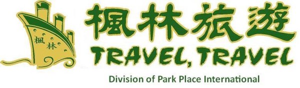 楓林旅遊 图片 1