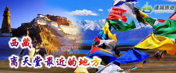 達誠旅遊 图片 2