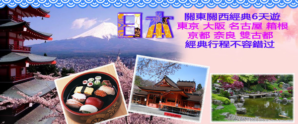 達誠旅遊 图片 3