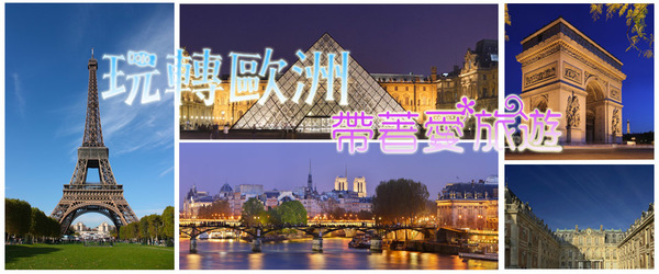 達誠旅遊 图片 5