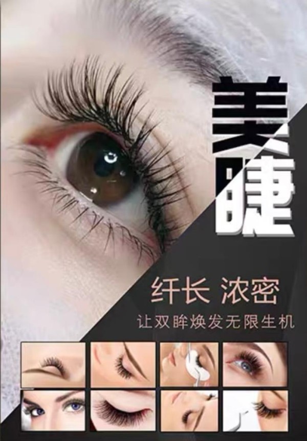 形象髮廊 图片 4