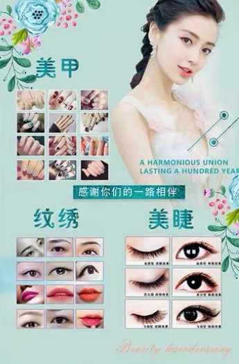 形象髮廊 图片 8