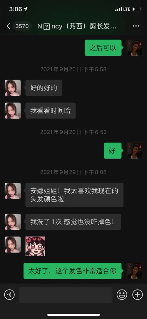 形象髮廊 图片 2