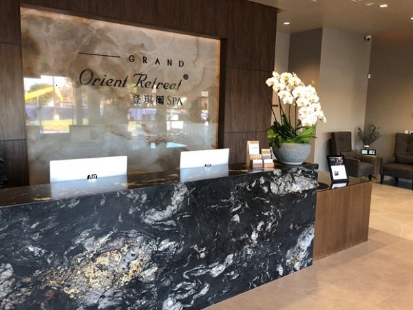 登琪爾SPA阿凱迪亞仕女館 图片 4