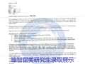 ZHEN ZHI LIU MEI LLC photo 4