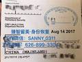 ZHEN ZHI LIU MEI LLC photo 15