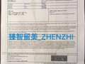 ZHEN ZHI LIU MEI LLC photo 12