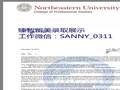 ZHEN ZHI LIU MEI LLC photo 3