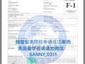 ZHEN ZHI LIU MEI LLC photo 7