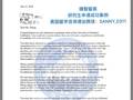 ZHEN ZHI LIU MEI LLC photo 1
