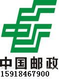 【国际速递】有需要的朋友可以了解下! photo 2
