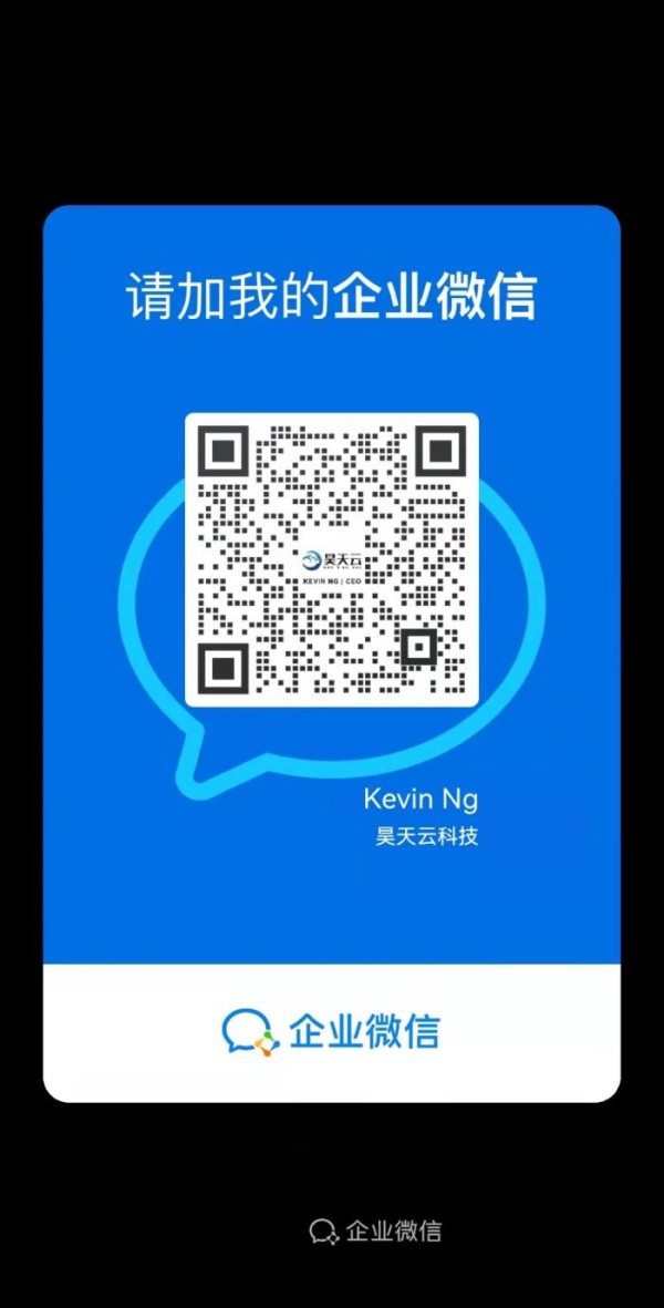 昊天雲科技公司 photo 3