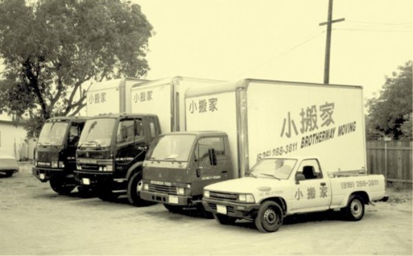 小搬家 photo 3