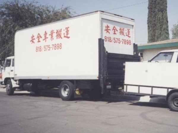 安全專業貨運 photo 3