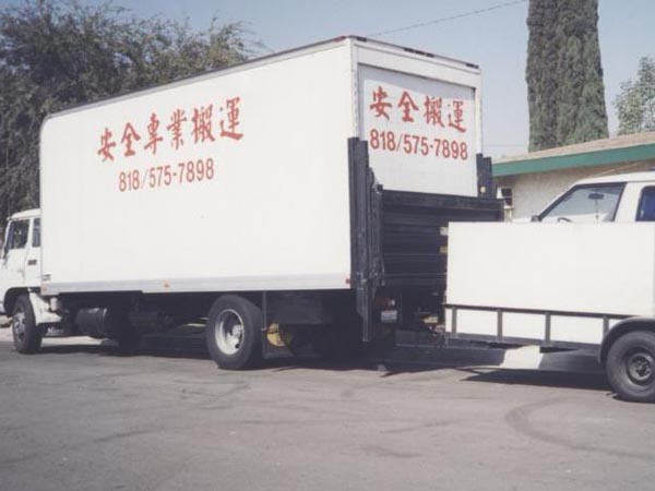 安全專業貨運 photo 2