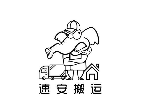 速安搬運 photo 6