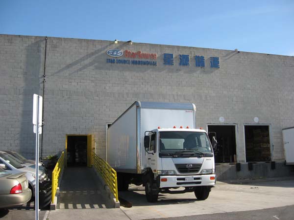 星源報關 photo 3