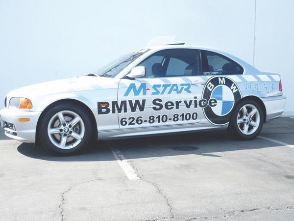 明星汽車維修廠 photo 1