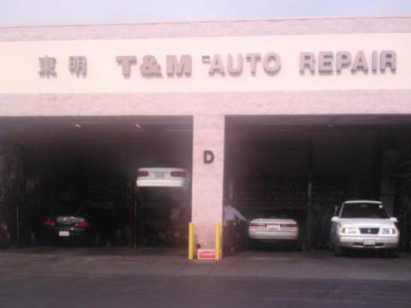 東明汽車修護廠 photo 1