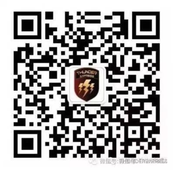 風雷倉儲物流 图片 4