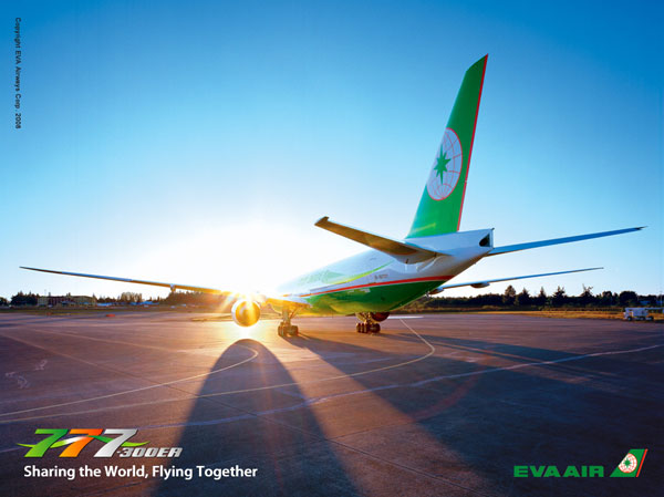 長榮航空貨運 photo 1