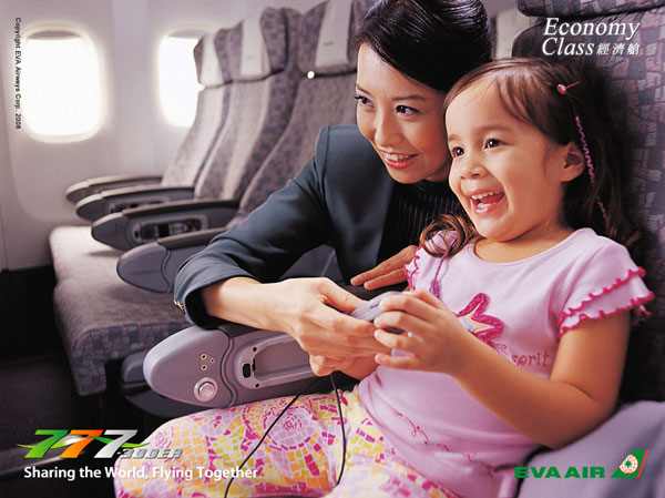 長榮航空貨運 photo 8