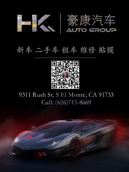 豪康汽車 图片 1