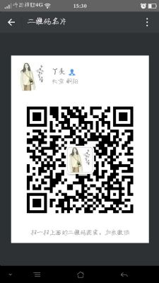一起来创业吧时间地点不受限制欢迎留学生华人的加入 [招聘兼职] photo 2