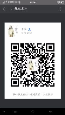 最潮最炫酷的兼职招人啦 欢迎来扰 [招聘兼职] photo 2