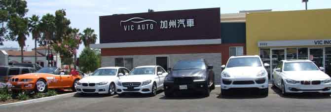 加州汽車 图片 3