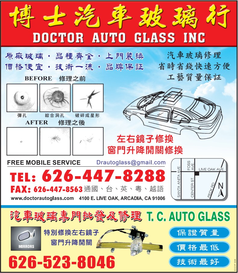 龍華車軸公司 photo 1