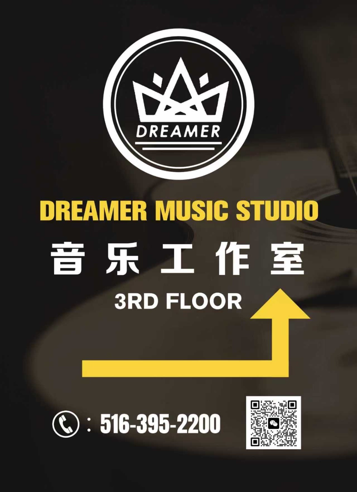 纽约Dreamer音乐工作室，专业乐器培训，学吉他/架子鼓/学唱歌/学打碟/组乐队/学钢琴 [学吉他] 图片 4