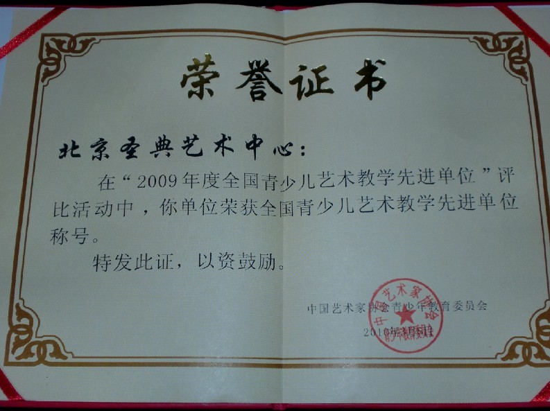 速学钢琴即兴伴奏 图片 3