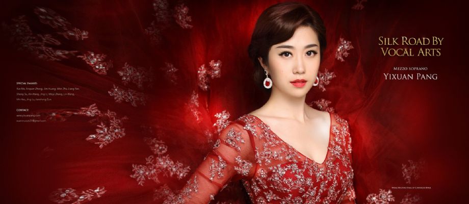庞旋声乐艺术 图片 2