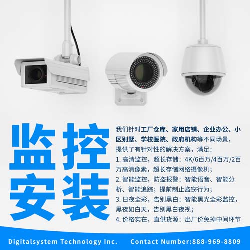 華高科技─IT服務公司 photo 3