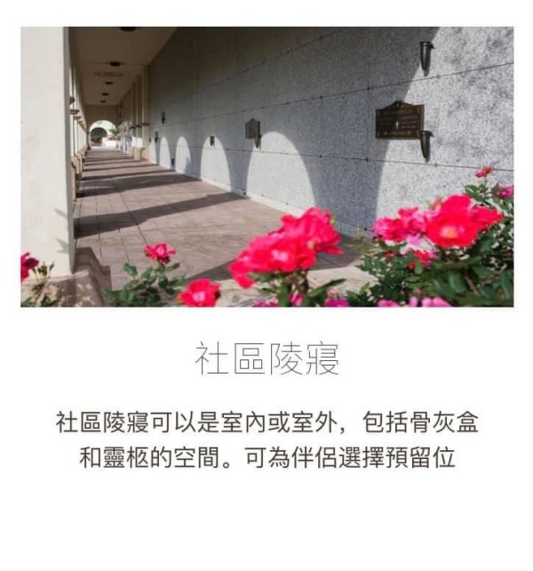 預售顧問‧殯儀服務─林國彪 photo 3