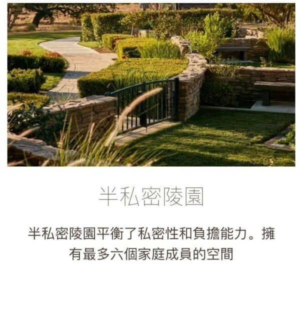 預售顧問‧殯儀服務─林國彪 photo 6