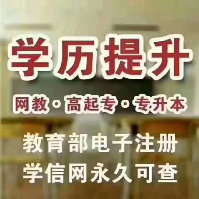 2019年自考火热招生中 [自考] 图片 1