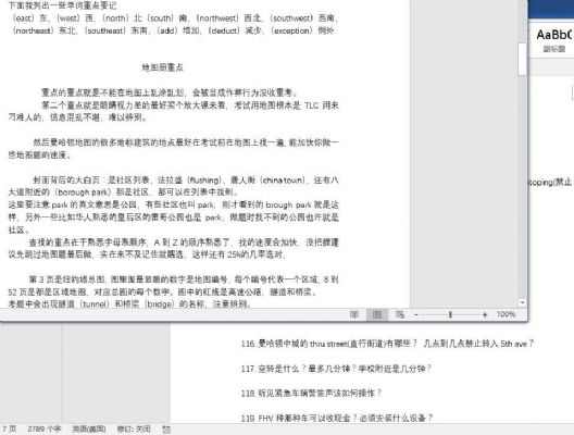 TLC电召车中文考试教程,考过可介绍公司 图片 1