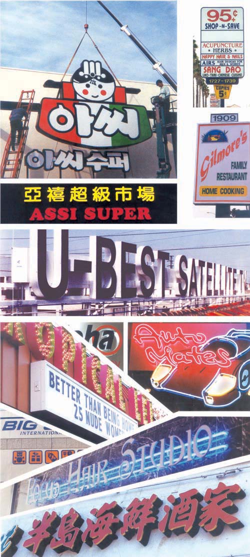 華聯招牌‧印刷美術公司 photo 5