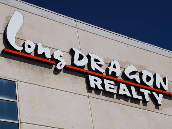 華聯招牌‧印刷美術公司 photo 1