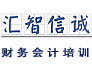 哈尔滨注册会计师,哈尔滨会计网，哈尔滨会计培训中心 图片 2