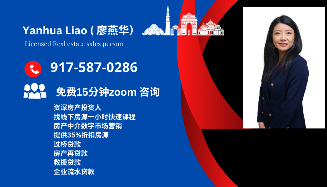 高利息下， 怎么做出租房可以实现正现金流？ 我告诉你绝密 [房地产投资] 图片 1